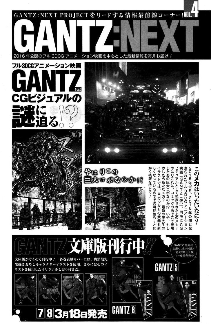 Gantz:g - Chapter 4 : True Game Of Death