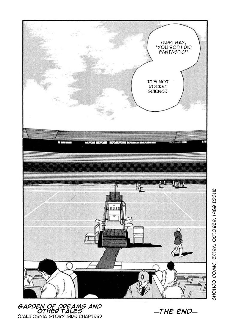 Yume No Sono - Chapter 4