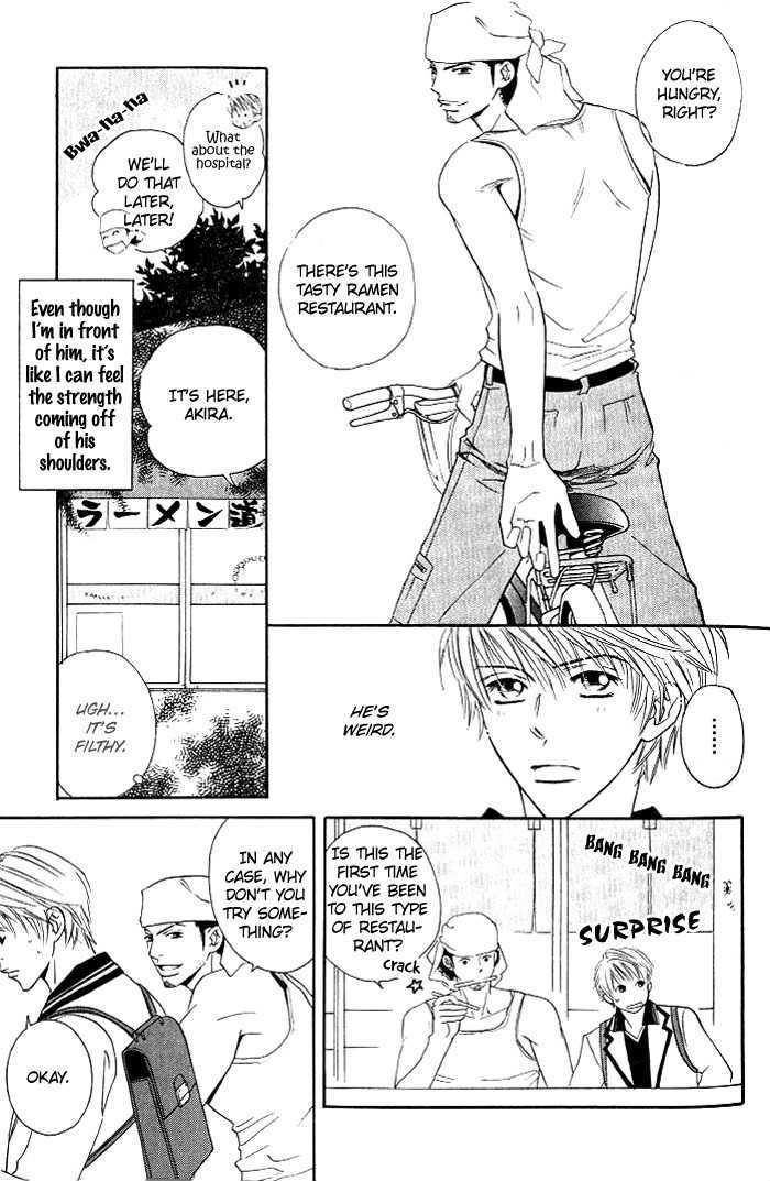 Uchi Ni Oideyo - Vol.1 Chapter 5 : Loving Consent