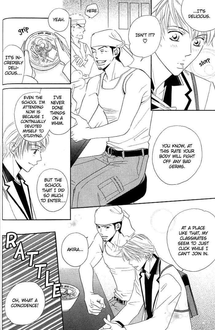 Uchi Ni Oideyo - Vol.1 Chapter 5 : Loving Consent