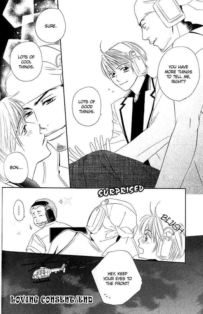 Uchi Ni Oideyo - Vol.1 Chapter 5 : Loving Consent