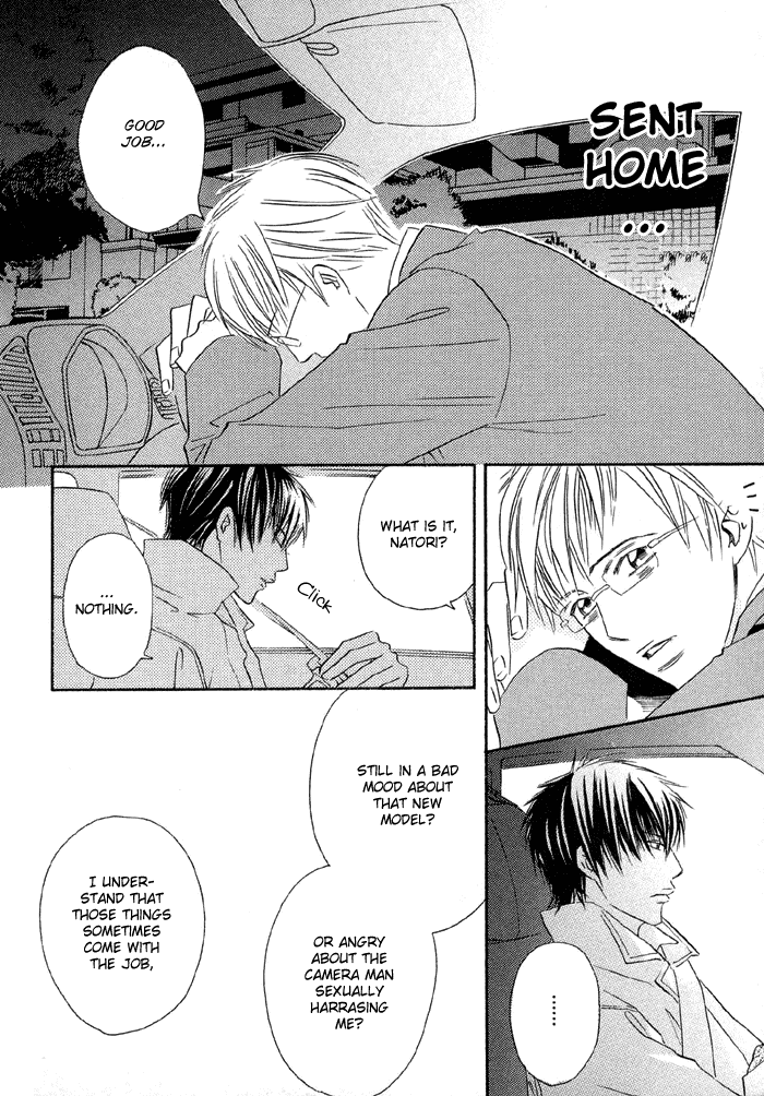 Uchi Ni Oideyo - Chapter 6 [End]