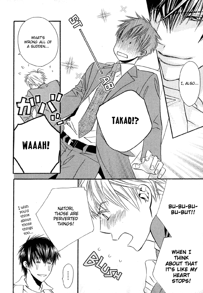 Uchi Ni Oideyo - Chapter 6 [End]