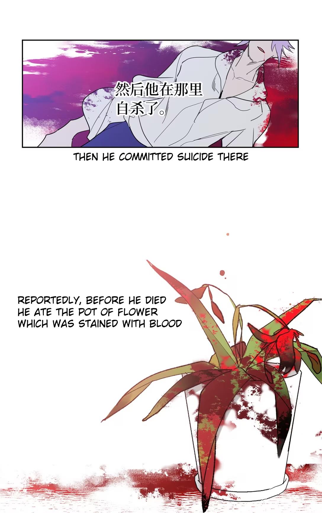 Ripe When The Flowers Bloom - Chapter 43