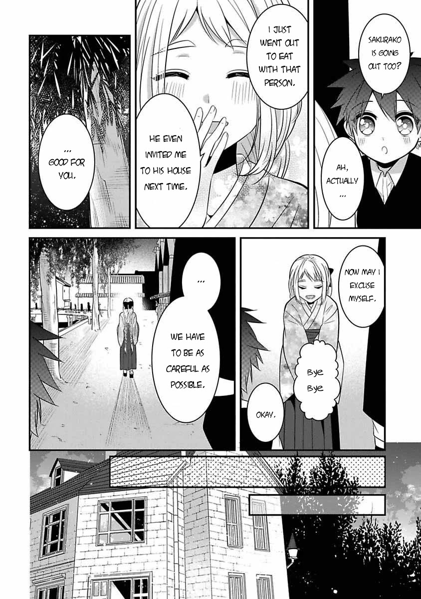 Mononobe Koshoten Kaikitan - Chapter 6: The Smooth Talker