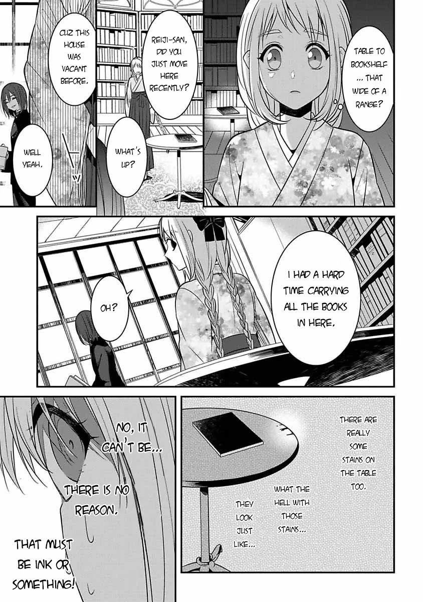 Mononobe Koshoten Kaikitan - Chapter 6: The Smooth Talker