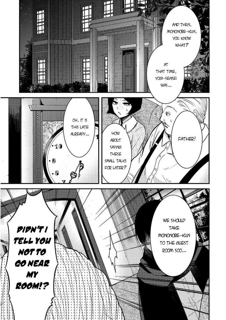 Mononobe Koshoten Kaikitan - Vol.2 Chapter 7.2: Kidnapping