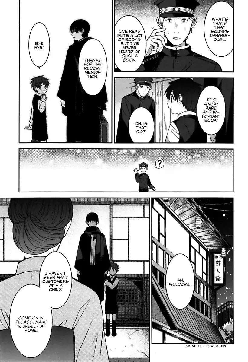 Mononobe Koshoten Kaikitan - Chapter 1: Spirited Away