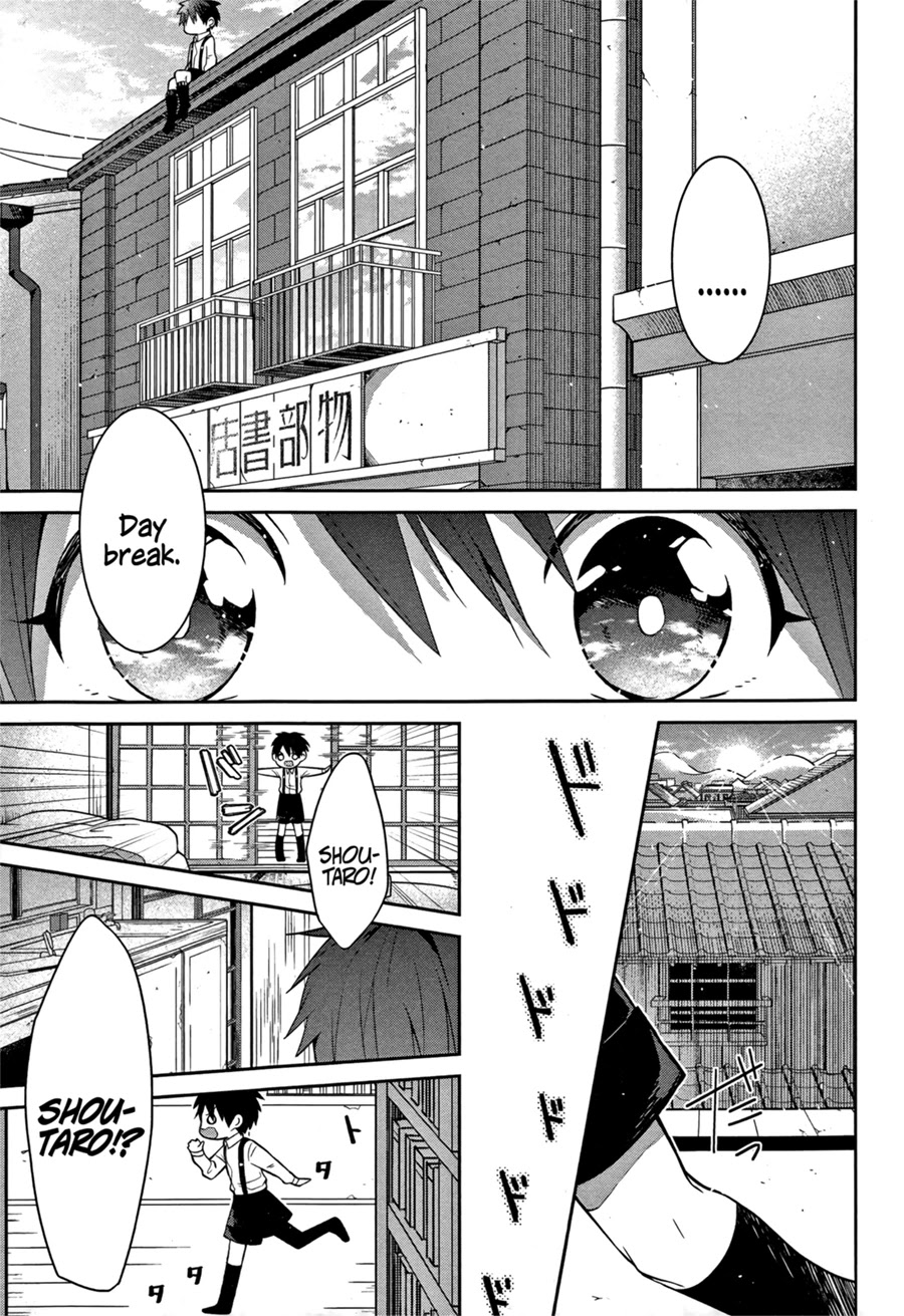 Mononobe Koshoten Kaikitan - Chapter 2: Stowed Away