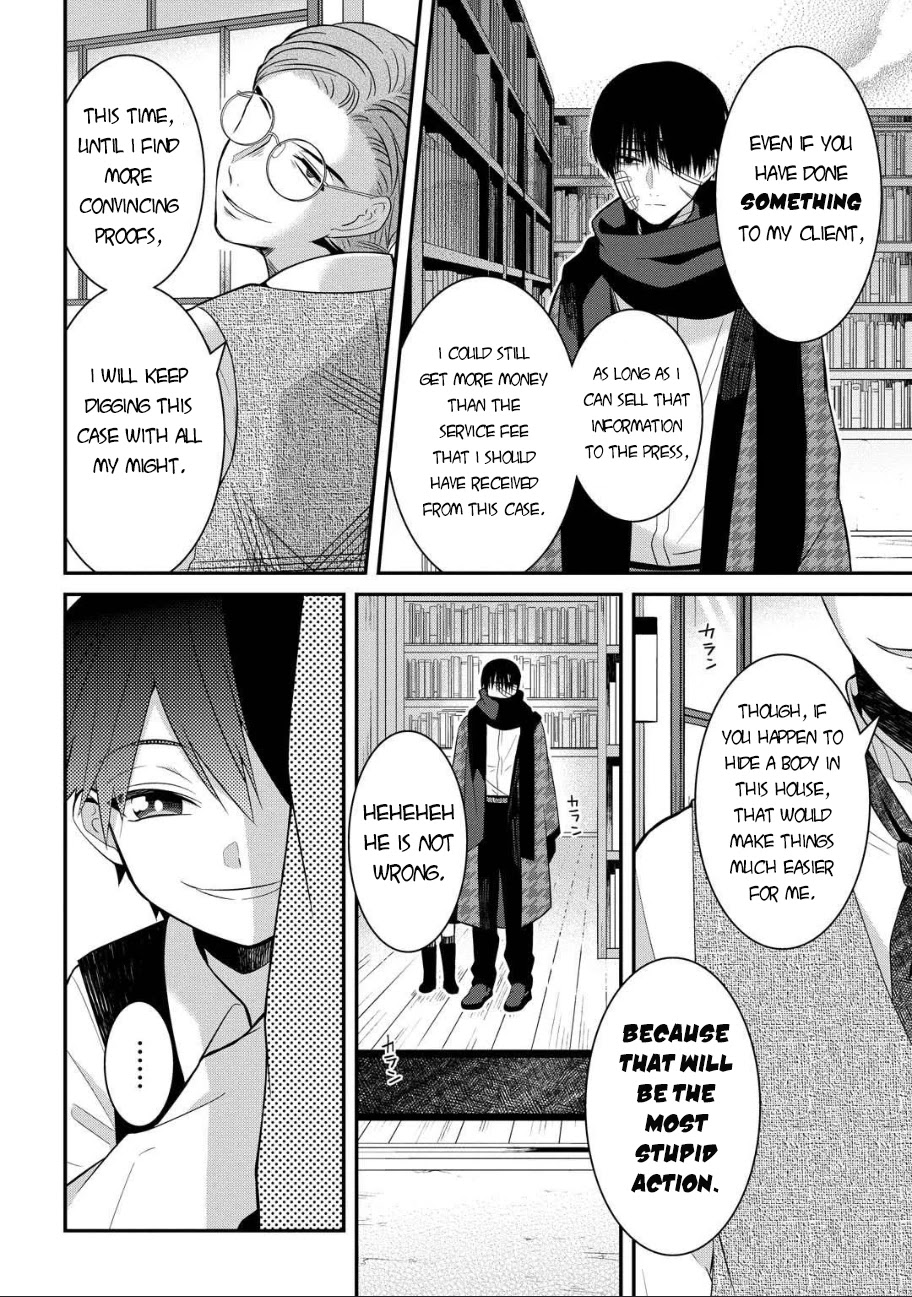 Mononobe Koshoten Kaikitan - Chapter 5: Choice Of People