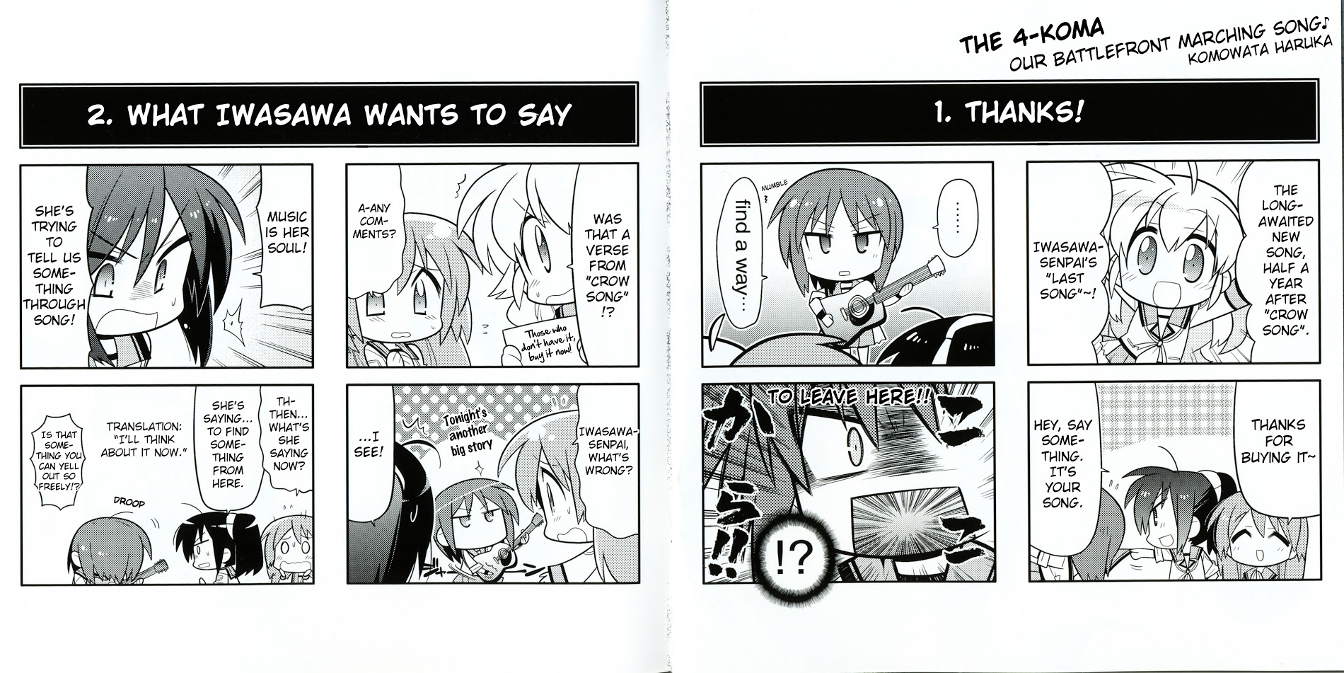 Angel Beats! Original Comics - Chapter 0 : Last Song + 4-Koma