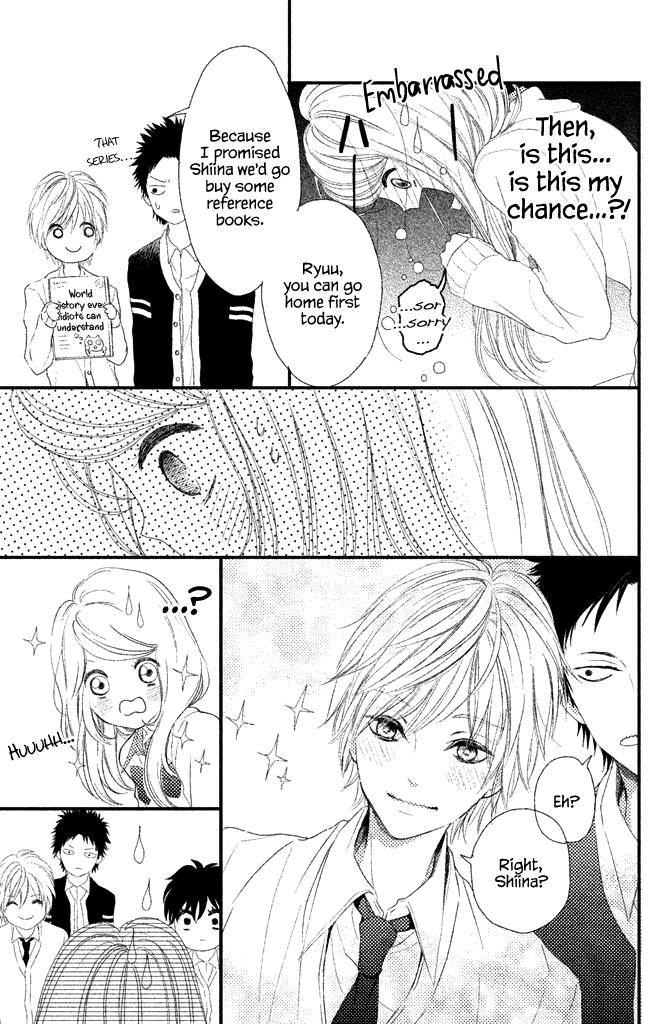 Taberarechai Na Yo! - Vol.1 Chapter 1