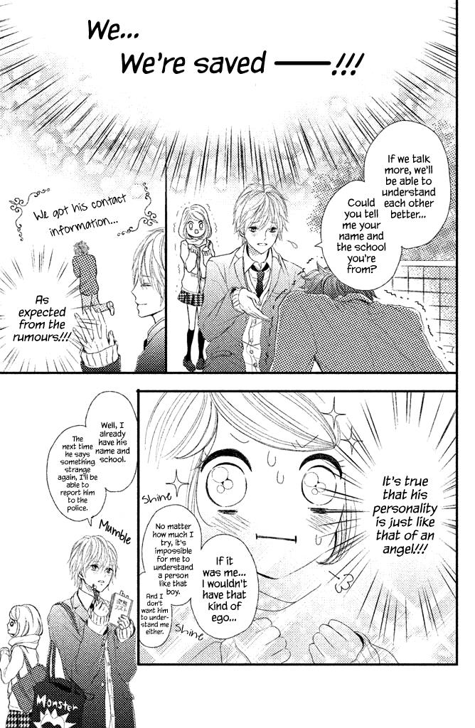 Taberarechai Na Yo! - Vol.1 Chapter 1