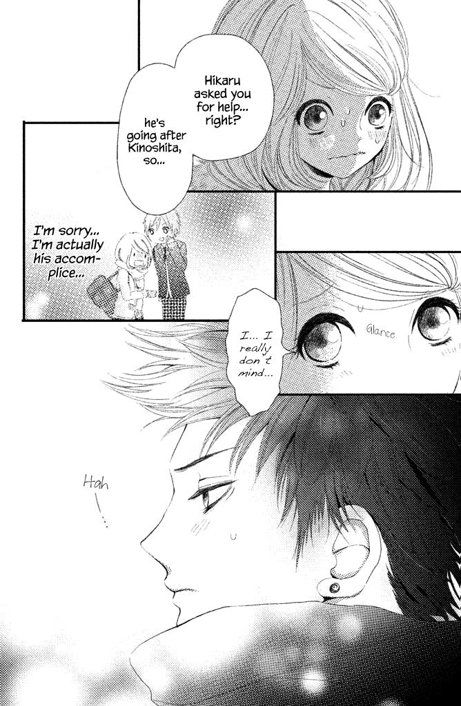 Taberarechai Na Yo! - Vol.1 Chapter 1