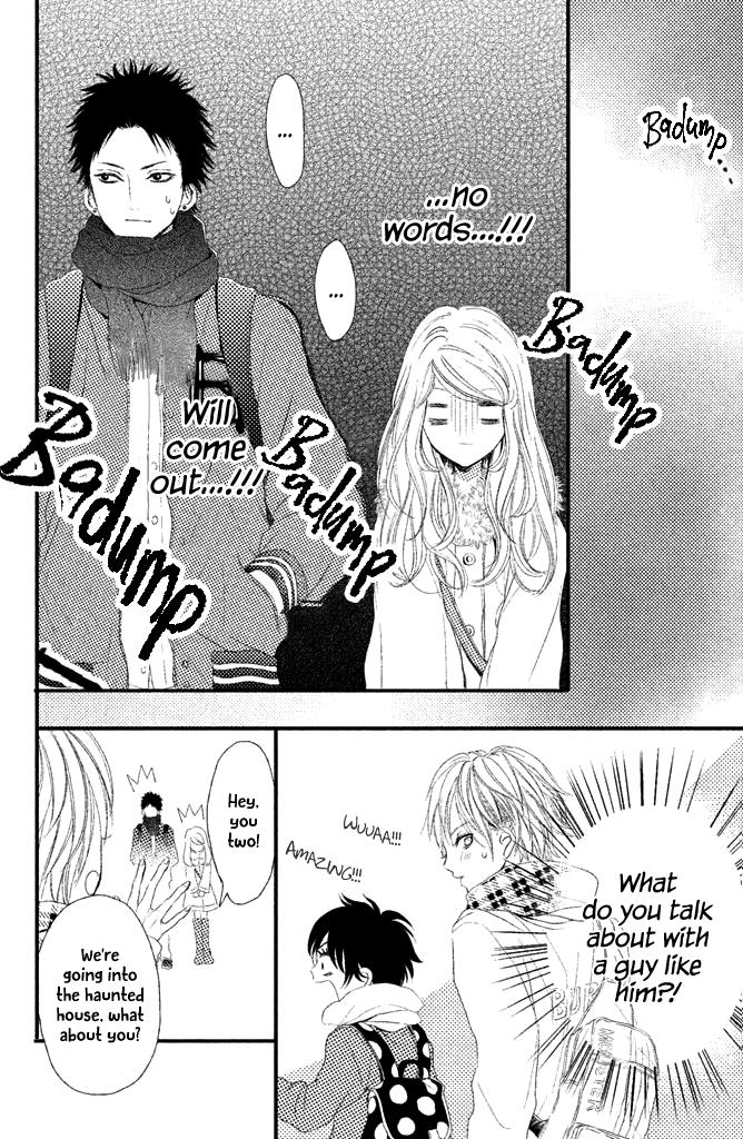 Taberarechai Na Yo! - Vol.1 Chapter 1