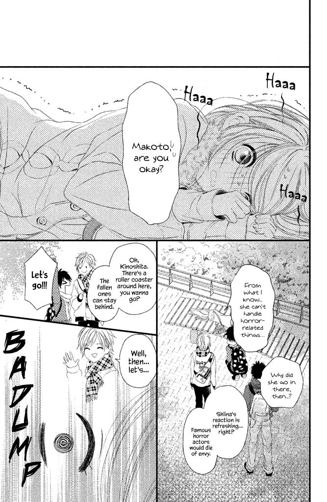 Taberarechai Na Yo! - Vol.1 Chapter 1