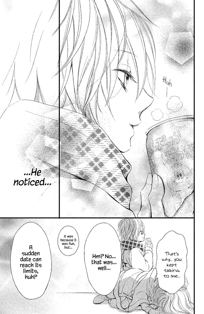 Taberarechai Na Yo! - Vol.1 Chapter 1