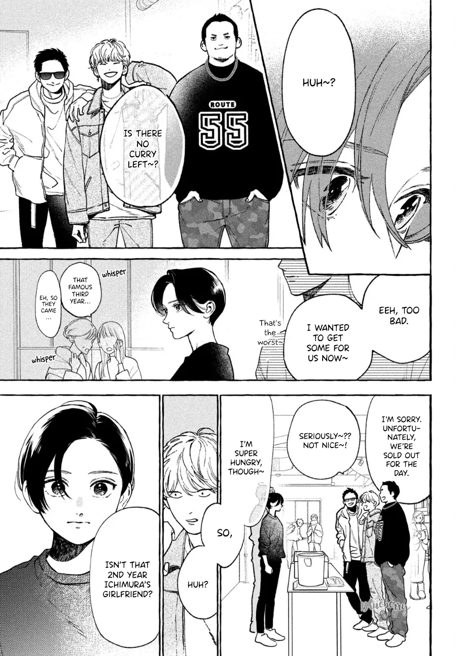 Uruwashi No Yoi No Tsuki - Chapter 33.5