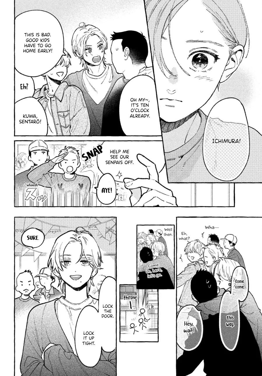 Uruwashi No Yoi No Tsuki - Chapter 33.5