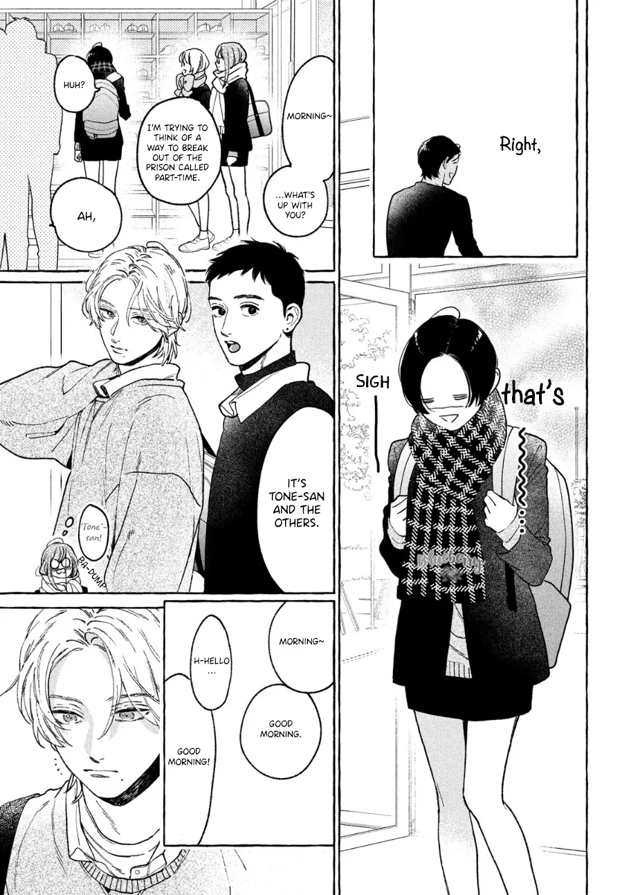 Uruwashi No Yoi No Tsuki - Chapter 33