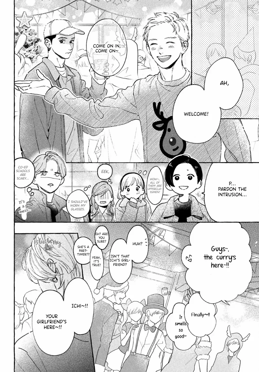 Uruwashi No Yoi No Tsuki - Chapter 33