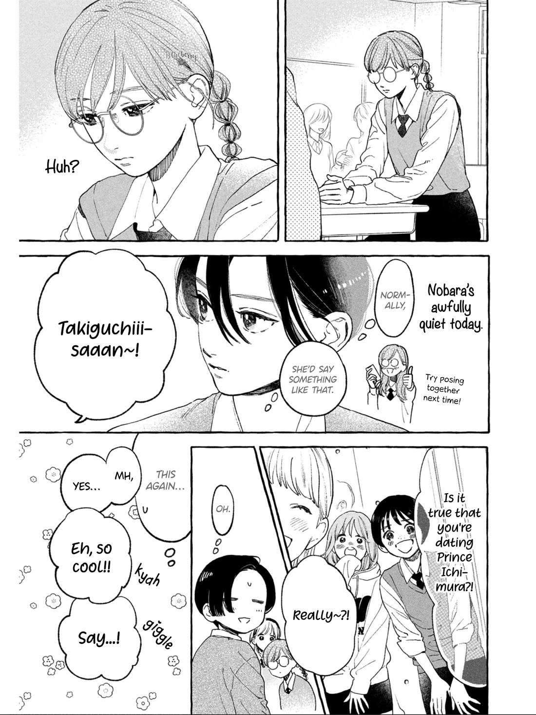 Uruwashi No Yoi No Tsuki - Chapter 30