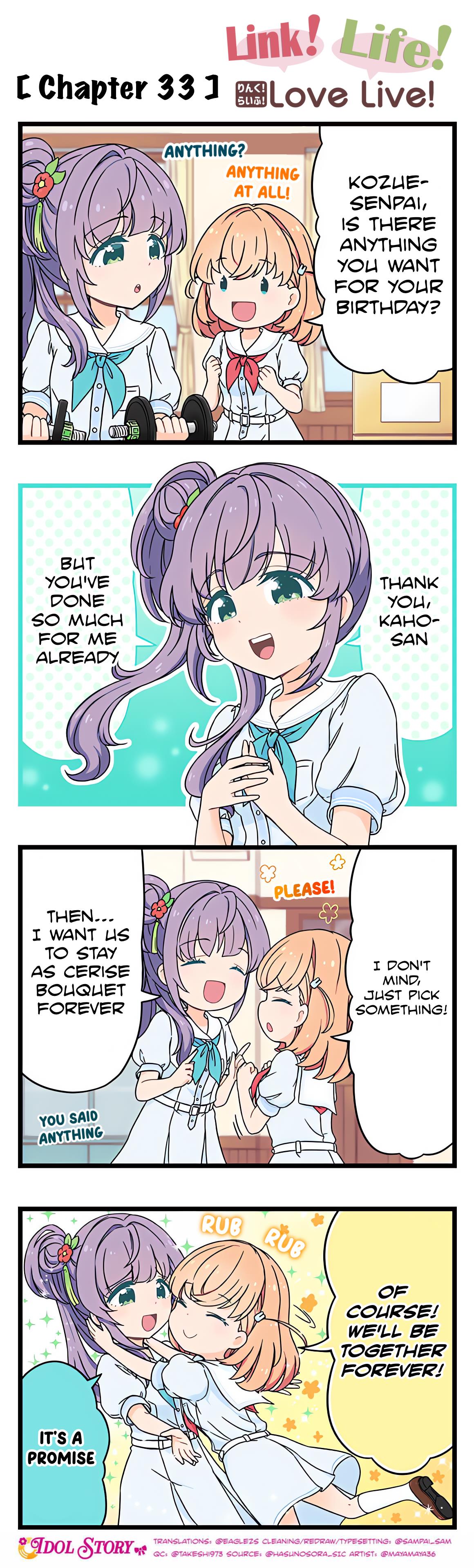 Link! Life! Love Live! - Chapter 33