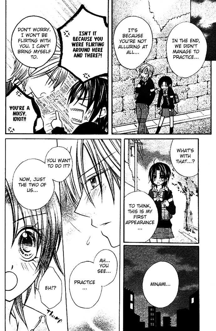 Kimi To Boku No Junjou Renai Jijou - Chapter 0