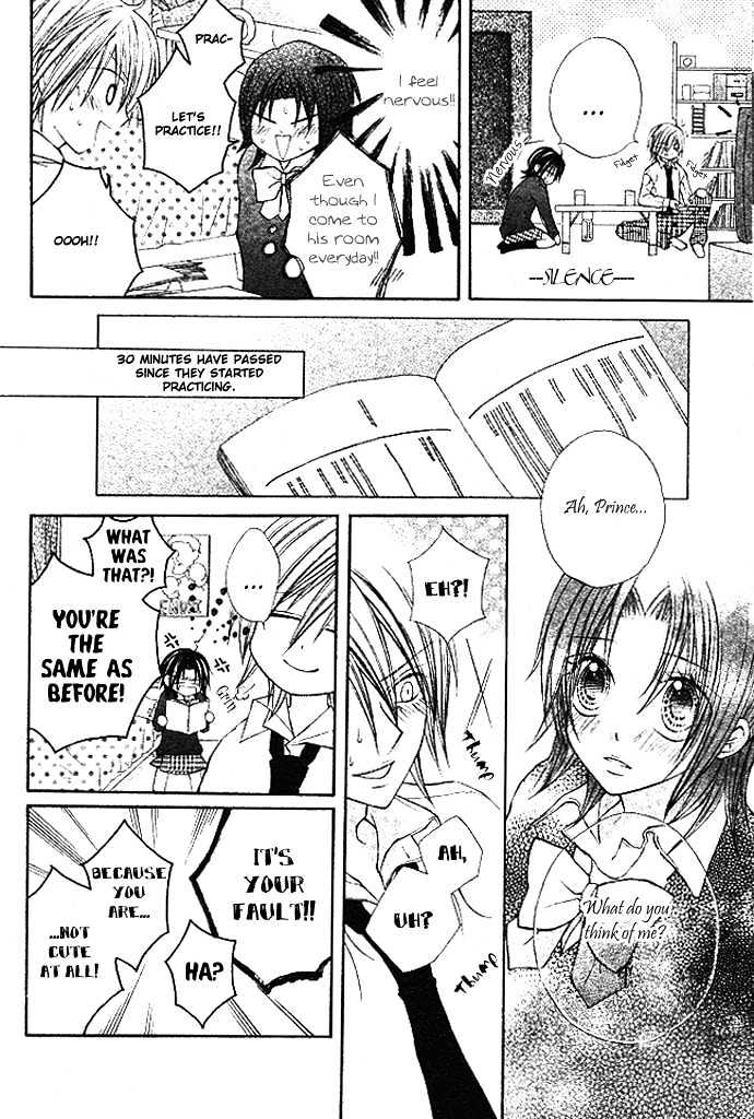 Kimi To Boku No Junjou Renai Jijou - Chapter 0