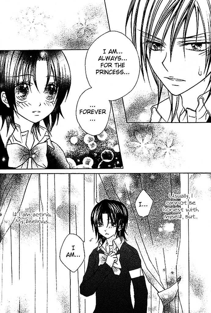 Kimi To Boku No Junjou Renai Jijou - Chapter 0