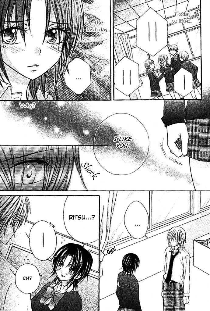 Kimi To Boku No Junjou Renai Jijou - Chapter 0