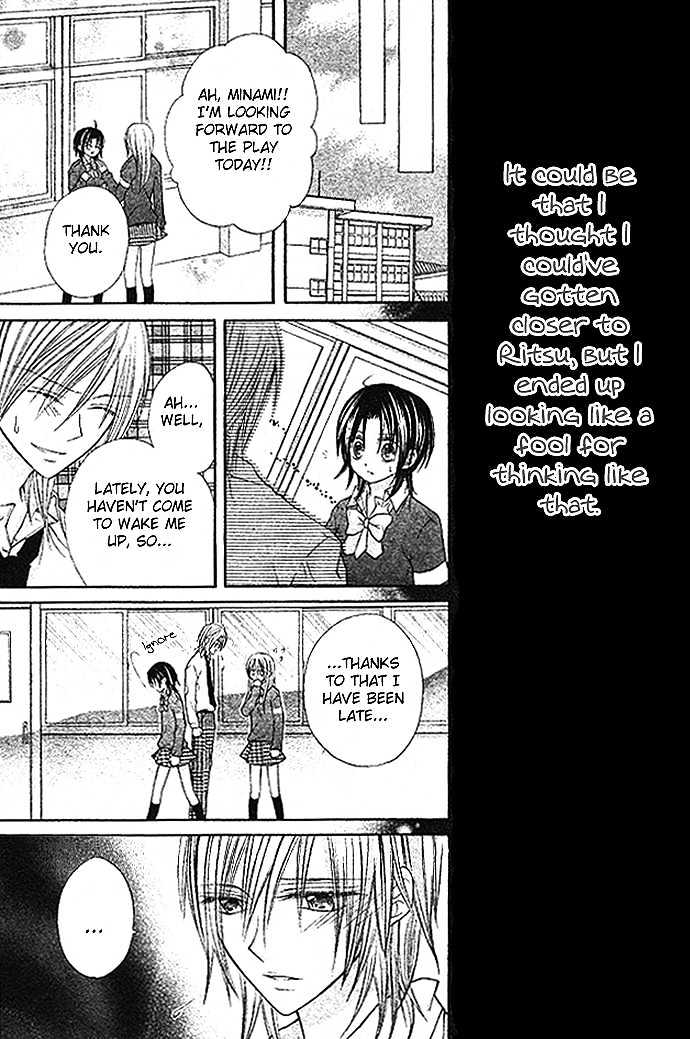 Kimi To Boku No Junjou Renai Jijou - Chapter 0