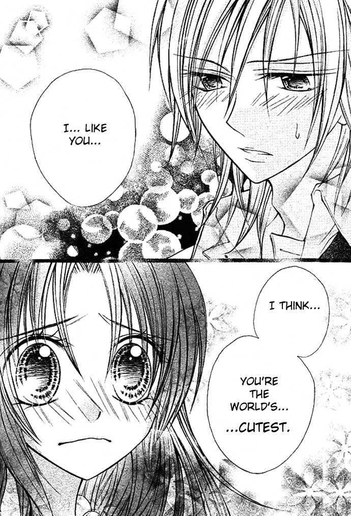 Kimi To Boku No Junjou Renai Jijou - Chapter 0