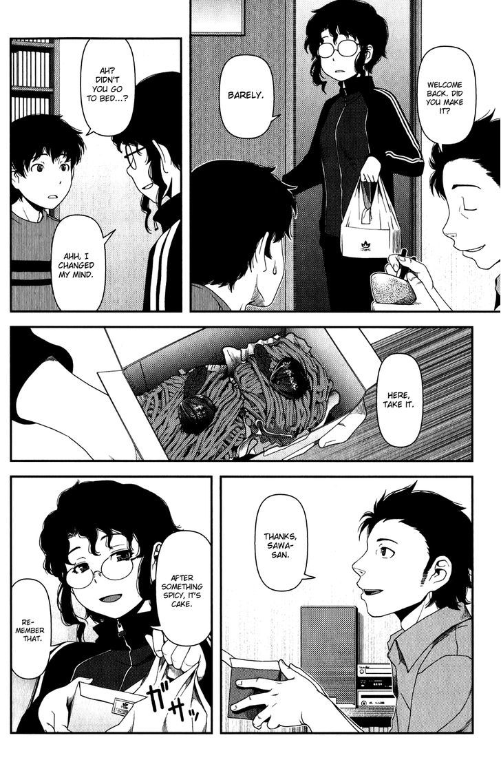 Uwagaki - Vol.3 Chapter 12 : I Want To Cherish You