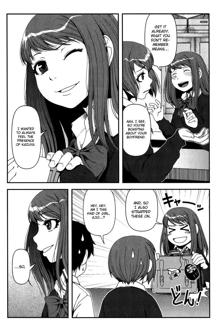 Uwagaki - Vol.3 Chapter 12 : I Want To Cherish You