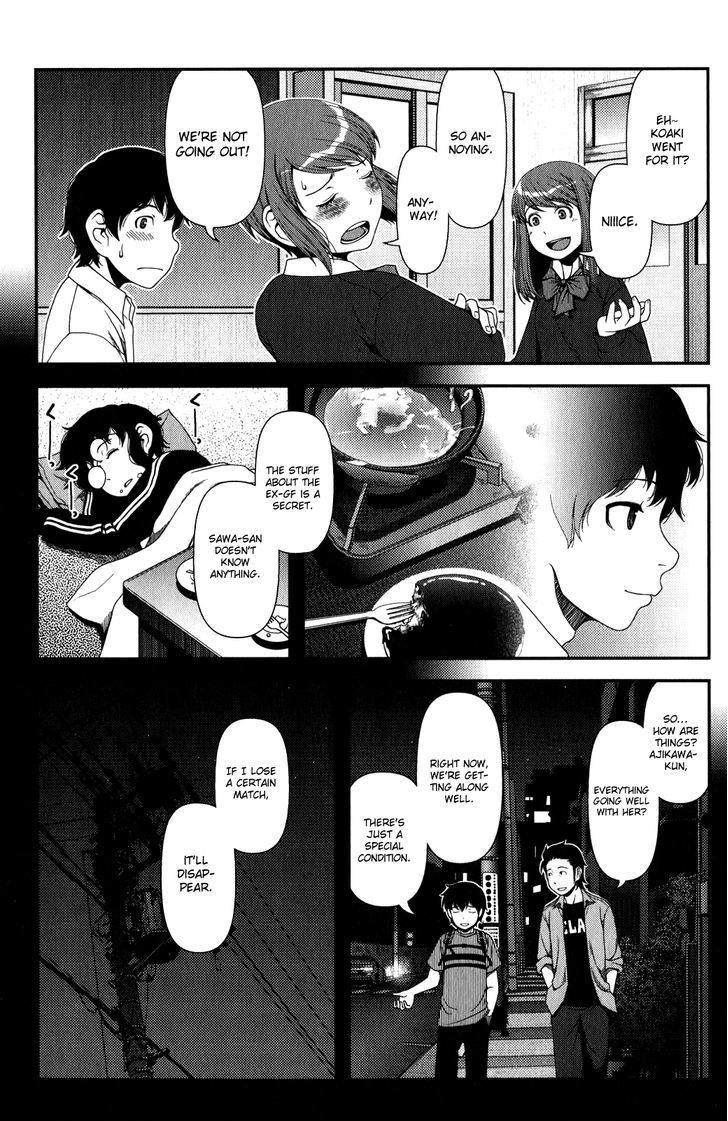 Uwagaki - Vol.3 Chapter 12 : I Want To Cherish You