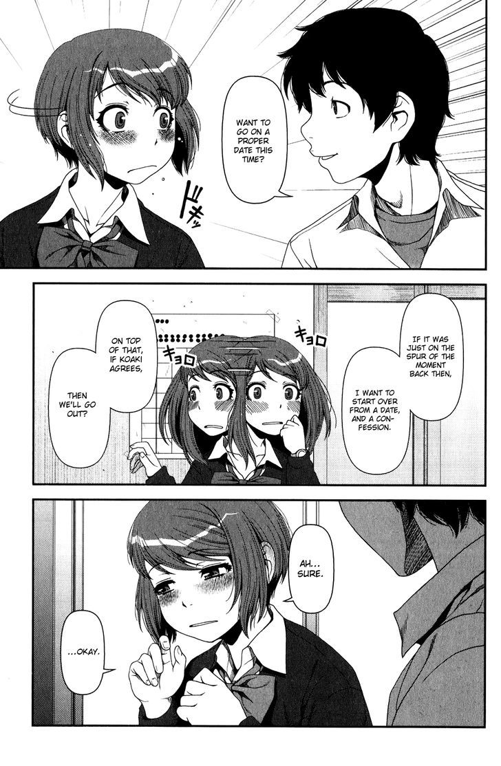 Uwagaki - Vol.3 Chapter 12 : I Want To Cherish You