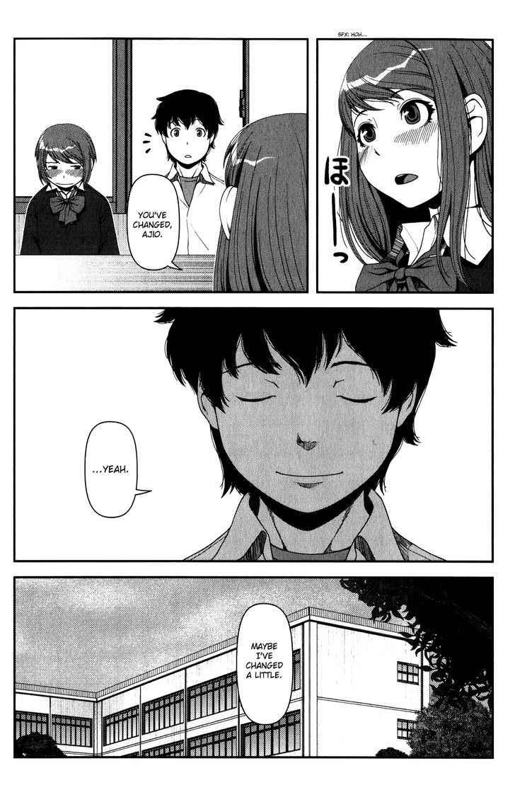 Uwagaki - Vol.3 Chapter 12 : I Want To Cherish You