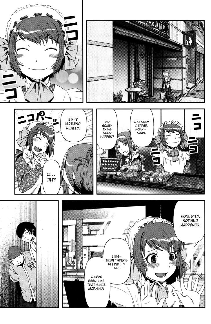 Uwagaki - Vol.3 Chapter 12 : I Want To Cherish You