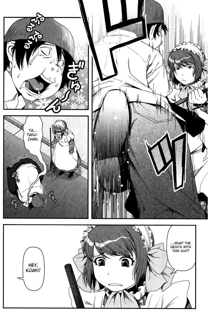 Uwagaki - Vol.3 Chapter 12 : I Want To Cherish You