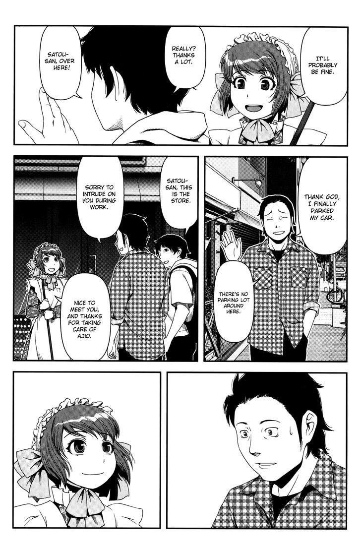 Uwagaki - Vol.3 Chapter 12 : I Want To Cherish You