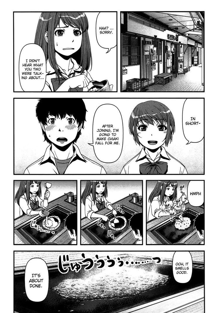 Uwagaki - Vol.4 Chapter 17 : Seems To Be Very Fun