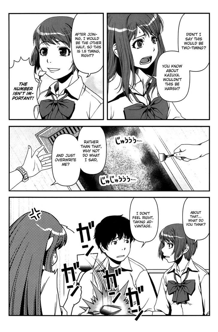 Uwagaki - Vol.4 Chapter 17 : Seems To Be Very Fun