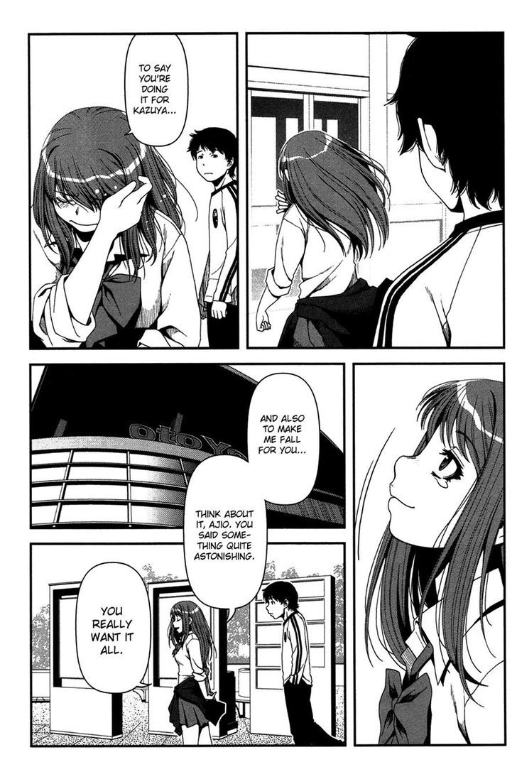 Uwagaki - Vol.4 Chapter 17 : Seems To Be Very Fun