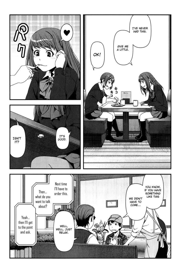 Uwagaki - Vol.3 Chapter 15 : This Is The Best Thing To Do