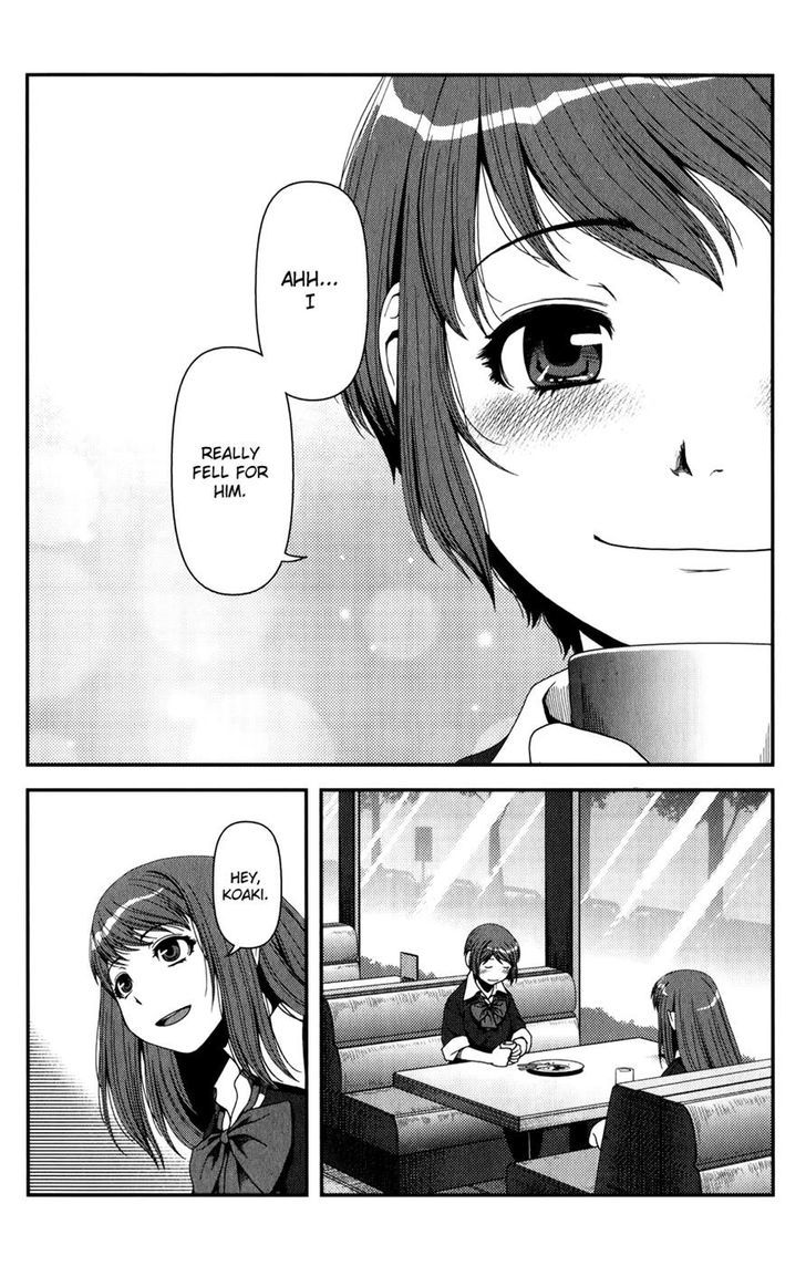 Uwagaki - Vol.3 Chapter 15 : This Is The Best Thing To Do