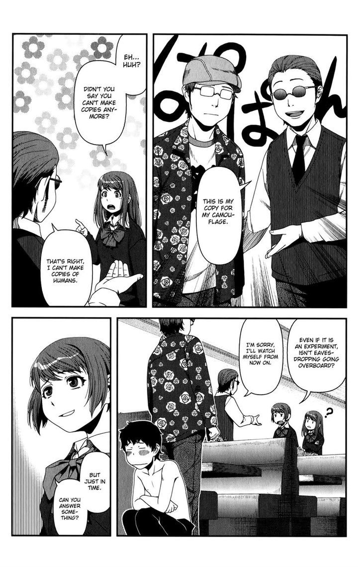 Uwagaki - Vol.3 Chapter 15 : This Is The Best Thing To Do