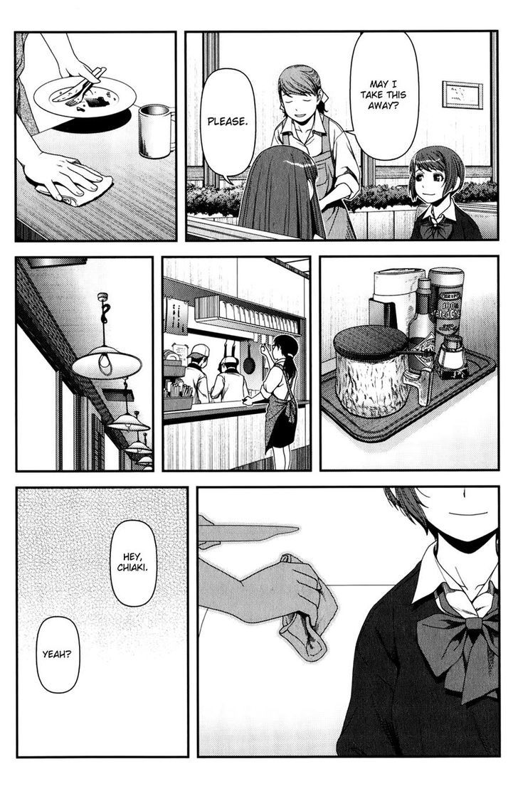 Uwagaki - Vol.3 Chapter 15 : This Is The Best Thing To Do