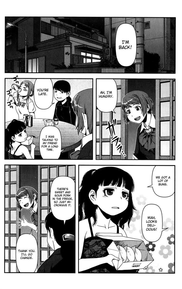 Uwagaki - Vol.3 Chapter 15 : This Is The Best Thing To Do