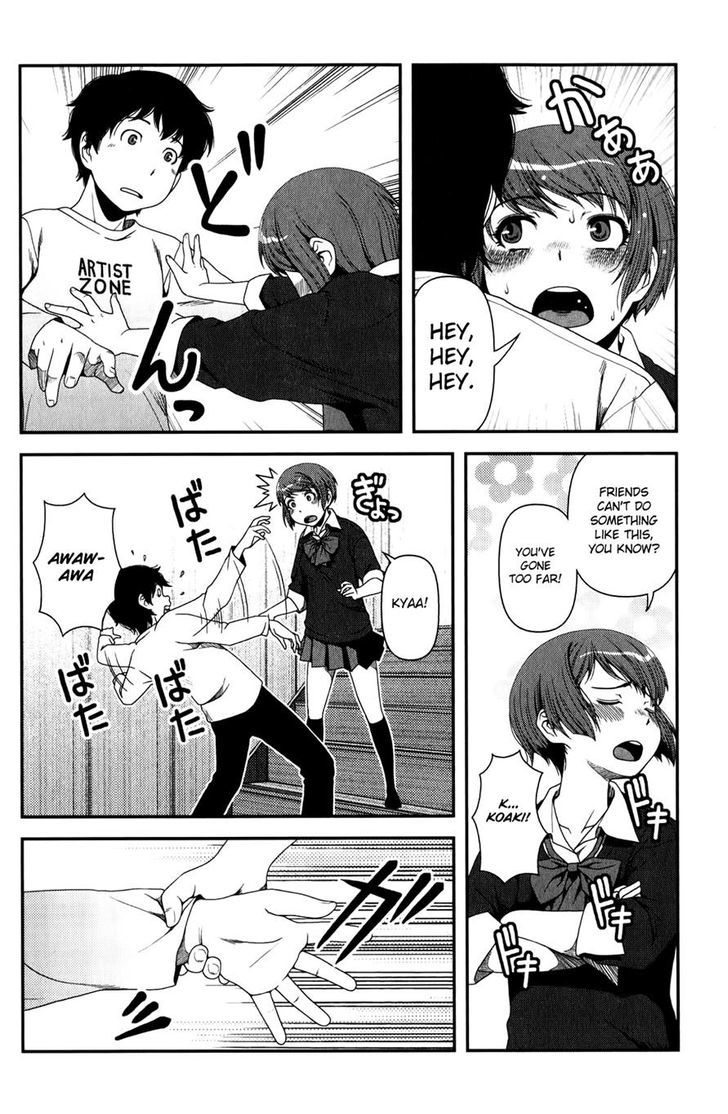 Uwagaki - Vol.3 Chapter 15 : This Is The Best Thing To Do